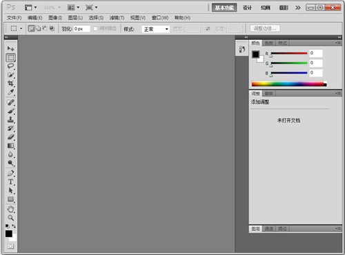 photoshop cs5 绿色版