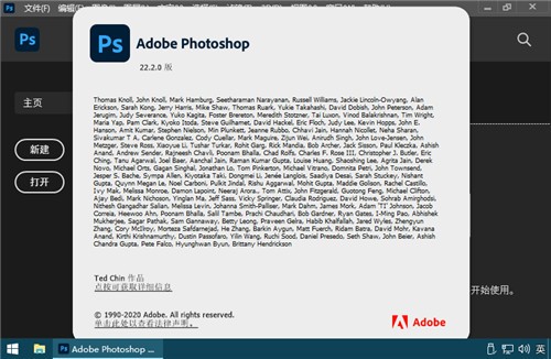 Adobe Photoshop官方下载