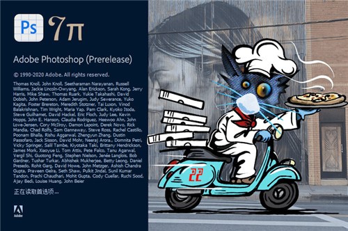 photoshop绿色版2024下载