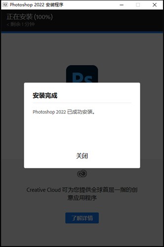 photoshop cc 2024下载