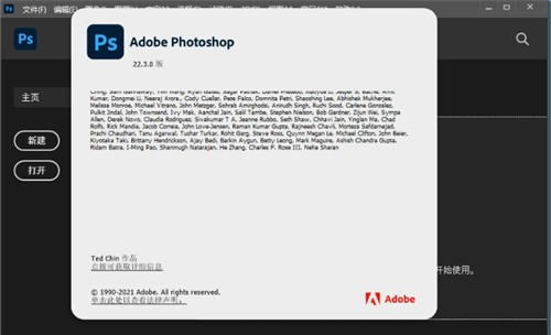 photoshop绿色精简版2024