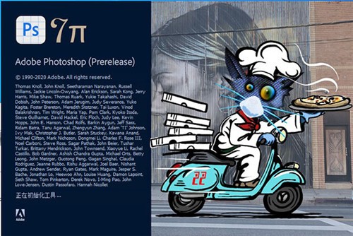 Photoshop2022绿色版下载