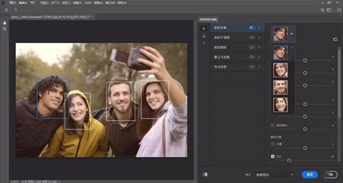 photoshop cc 2024下载