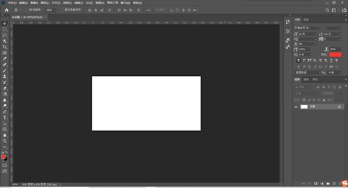 Adobe photoshop 2022绿色版下载