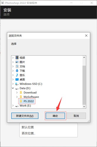 Adobe photoshop 2022绿色版下载