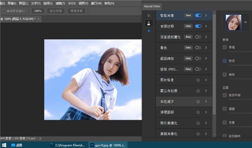 photoshop绿色版免安装下载