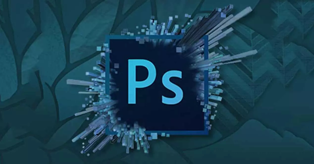 网页版Photoshop免费下载