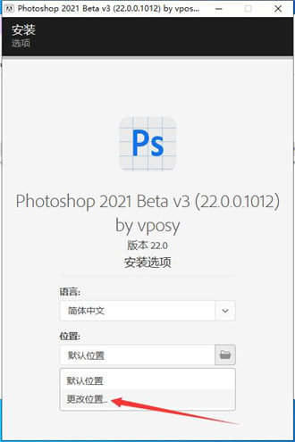 photoshop绿色版2024下载