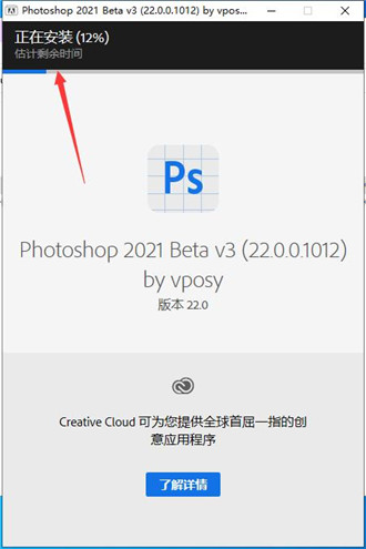 photoshop绿色版2024下载