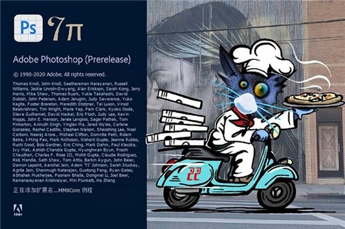 Adobe photoshop 2022绿色版下载