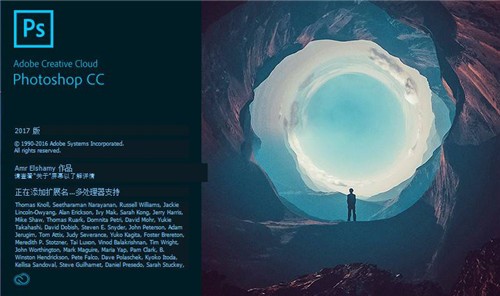 photoshop cc绿色版完整版下载