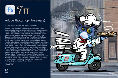 Photoshop免费版本下载