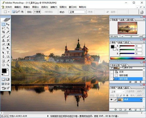 photoshop8.0绿色版下载