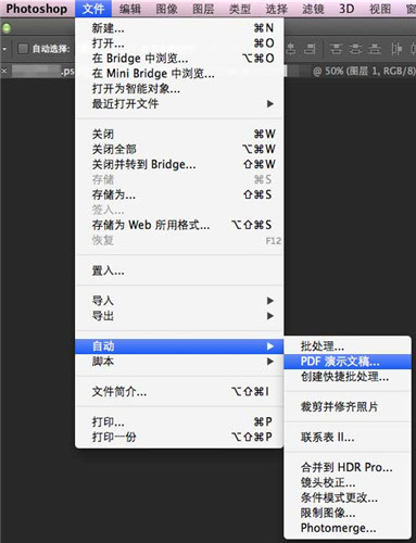 photoshop8.0绿色版