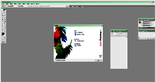 photoshop8.0绿色版免费下载