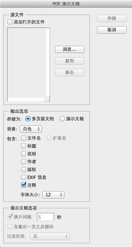 photoshop8.0绿色绿色版下载