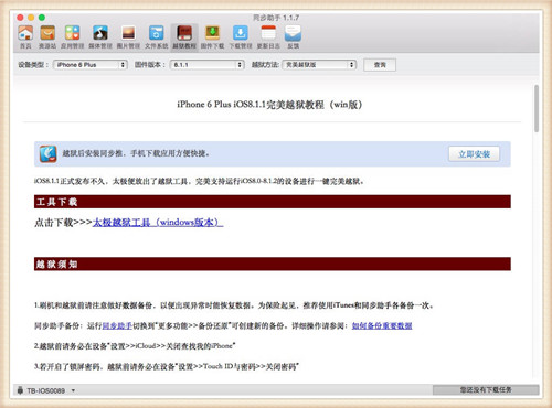 photoshop8.0绿色绿色版下载