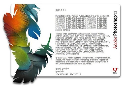 photoshop8.0绿色版下载
