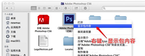 adobe photoshop cs6 mac°æ