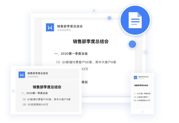 wps���ĵ����ص��԰�