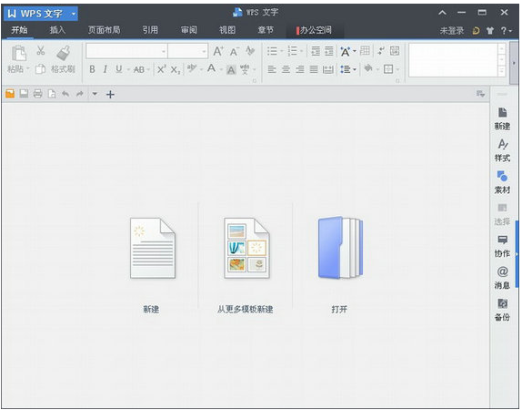WPS2000�ϰ汾����