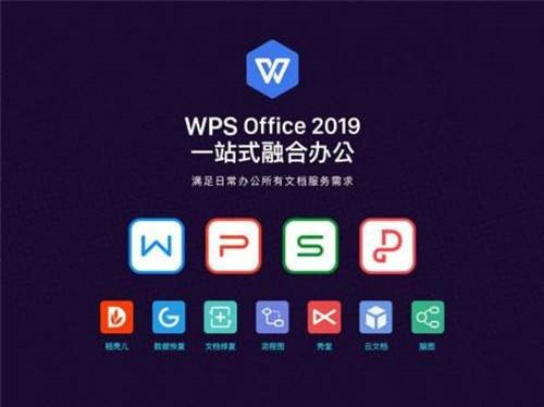 WPSư칫 v12.1.0.23125