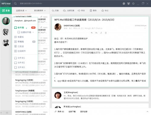 WPS����ٷ�����