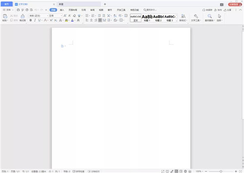 WPS Office��������ר�ð�����