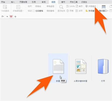 wps2012�ٷ���Ѱ�