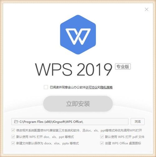 WPS2019רҵ�����к����ü���