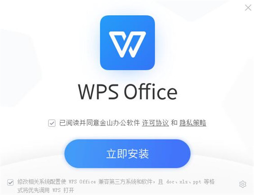 WPS Office���԰�ٷ�����2024