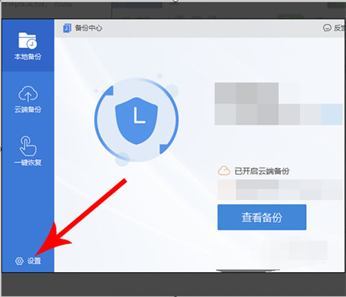 WPS2022个人电脑版