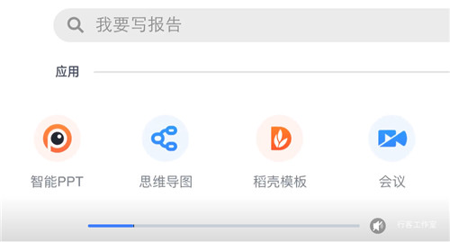 WPS Office���԰�ٷ�����2024
