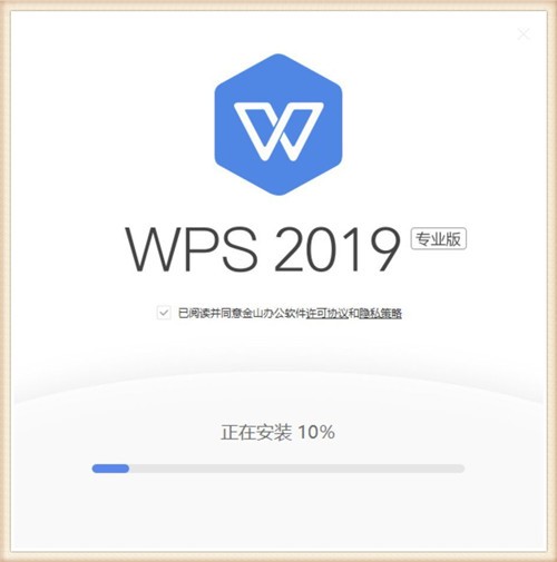 WPS2019רҵ�����к����ü���