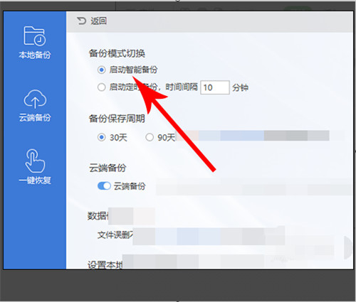 WPS2022个人电脑版