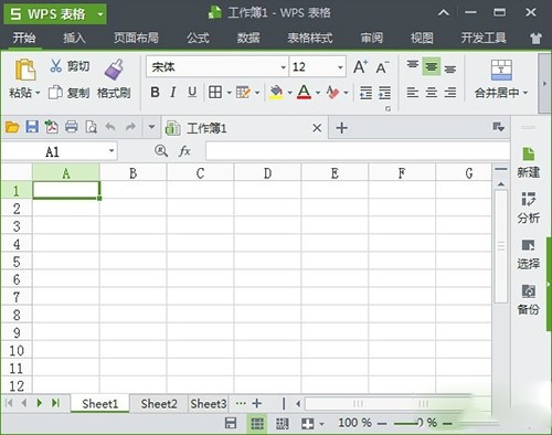 WPS2020רҵ��ǿ��