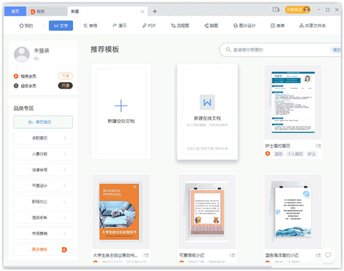 WPS Office���԰�ٷ�����2024