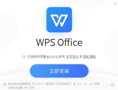 WPS Office���԰�ٷ�����2024
