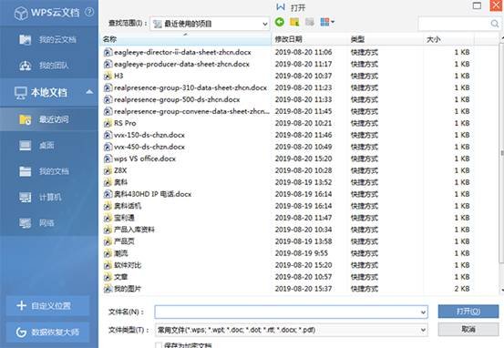 WPS Office���ذ�װ����