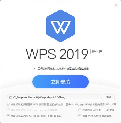 WPS Office 2024רҵ��ǿ������