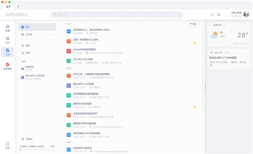 wps for mac���¼������