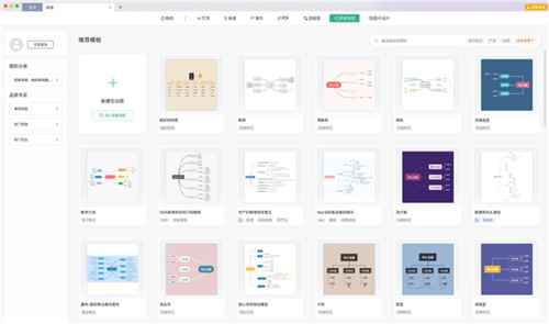 WPS Office Mac������