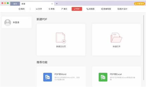 wps office 2024 for mac