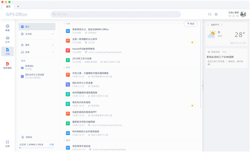 WPS Office Mac������