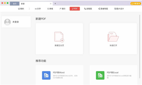 wps office 2024 for mac