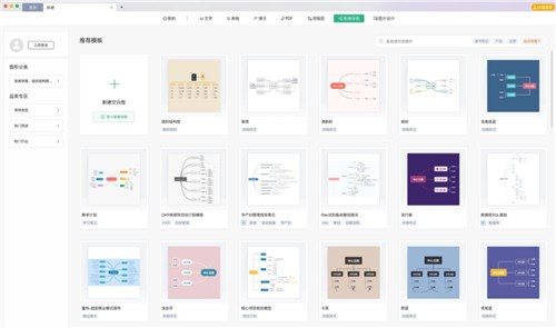 WPS Office Mac������