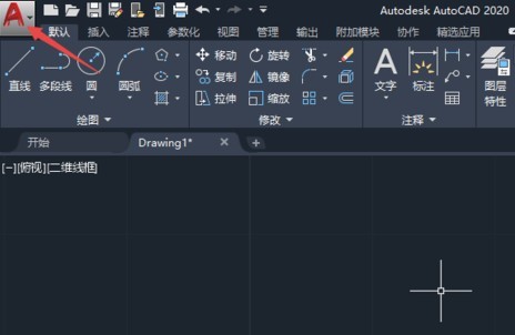 AutoCAD2020绿色版免费下载
