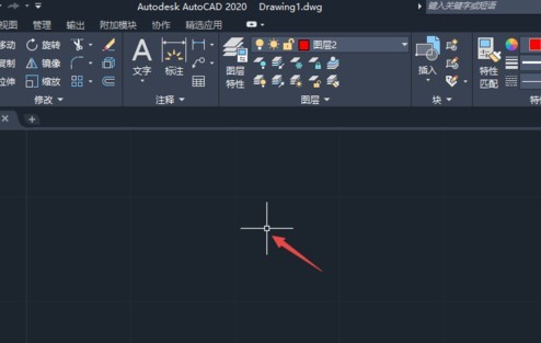 AutoCAD2020绿色版免费下载