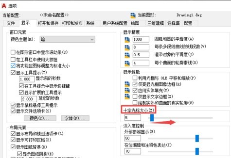 AutoCAD2020绿色版免费下载