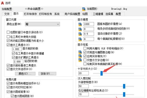 AutoCAD2020绿色版免费下载
